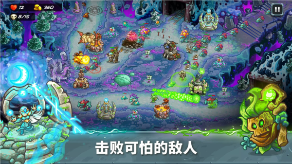 王国保卫战5联盟内置修改器 安卓版v1.00.28